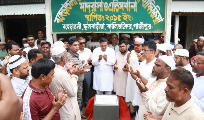 গাজীপুরে জেলা পরিষদের উন্নয়নমূলক কাজের উদ্বোধন