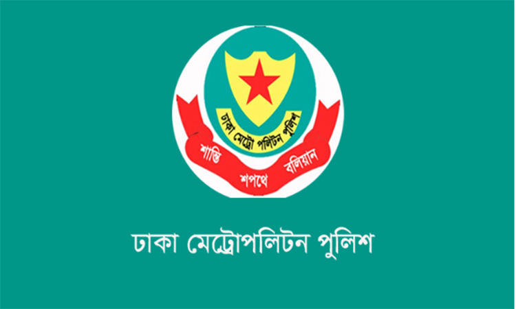 ডিএমপির অভিযানে ২৪ ঘণ্টায় গ্রেফতার ৫১৭, মামলা ৩৭