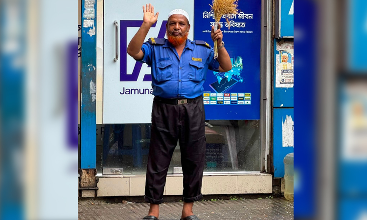 ছবি : সংগৃহীত