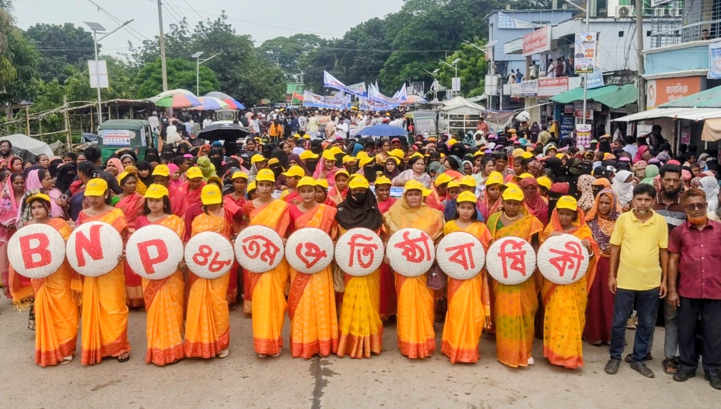 ছবি: বাসস