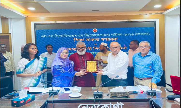 নেত্রকোণায় শিক্ষা সাফল্য ও অদম্য মেধাবীদের সংবর্ধনা
