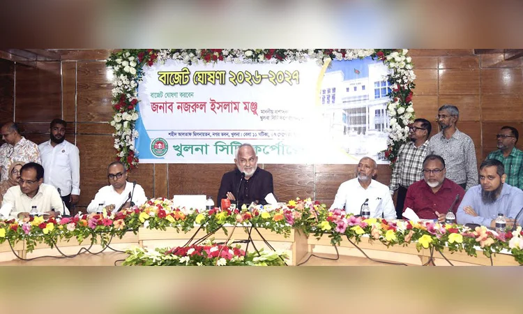 কেসিসি’র ৬০১ কোটি টাকার বাজেট ঘোষণা