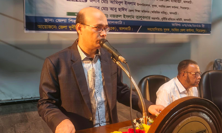 ঝালকাঠিতে দুর্নীতিবিরোধী বিতর্ক, রচনা ও চিত্রাঙ্কন প্রতিযোগিতা অনুষ্ঠিত