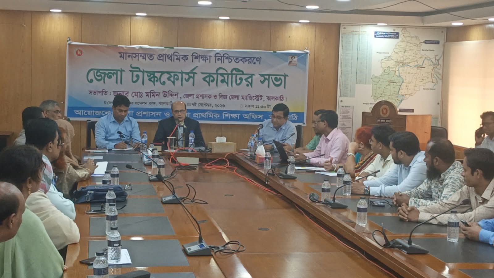 ঝালকাঠিতে প্রাথমিক শিক্ষা বিষয়ক টাস্কফোর্স কমিটির সভা
