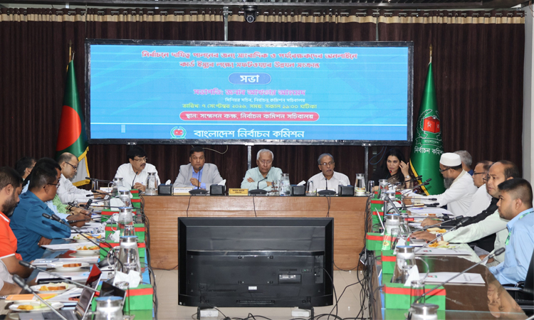 নির্বাচনের সময় সাংবাদিকদের ডিজিটাল অ্যাক্রিডিটেশন কার্ড দেবে ইসি