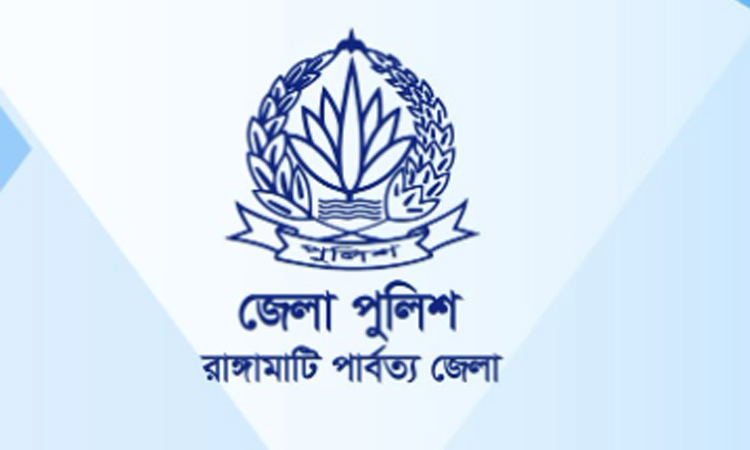 প্রশিক্ষণের জন্য রাঙামাটিতে এপিসি আনা হয়েছে, গুজবে কান না দিতে পুলিশের আহ্বান