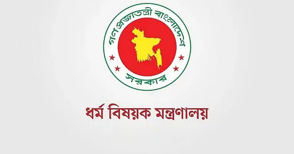 ২০২৭ সালের হজ গাইড নিয়োগে আবেদনের সময় বাড়ল