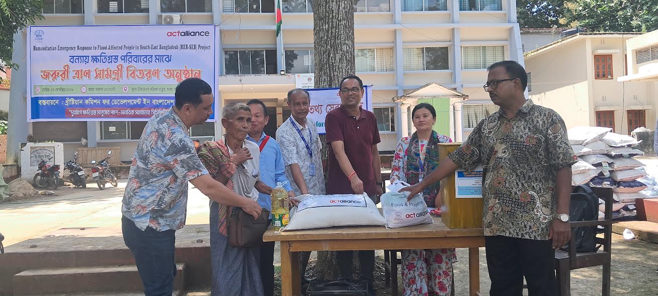 রুমায় খাদ্যসামগ্রী ও নগদ সহায়তা পেল ১১০ পরিবার