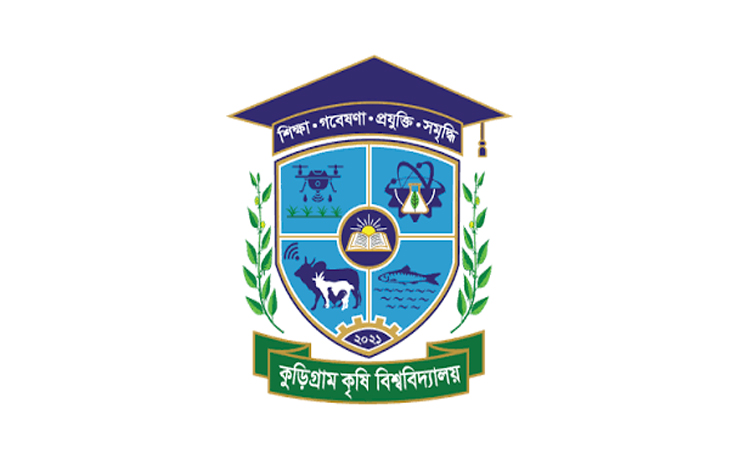 গতি ফিরছে কুড়িগ্রাম কৃষি বিশ্ববিদ্যালয়ের প্রাতিষ্ঠানিক কার্যক্রমে
