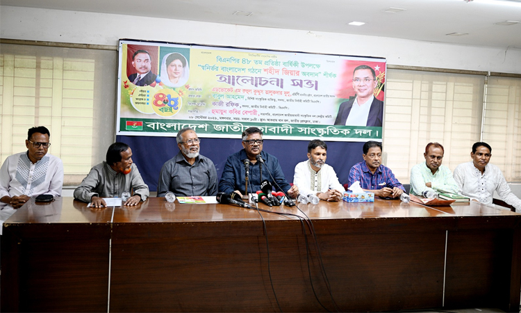 শহীদ জিয়ার বিএনপিকে যেকোনো অপশক্তির হাত থেকে রক্ষা করবো: দুলু