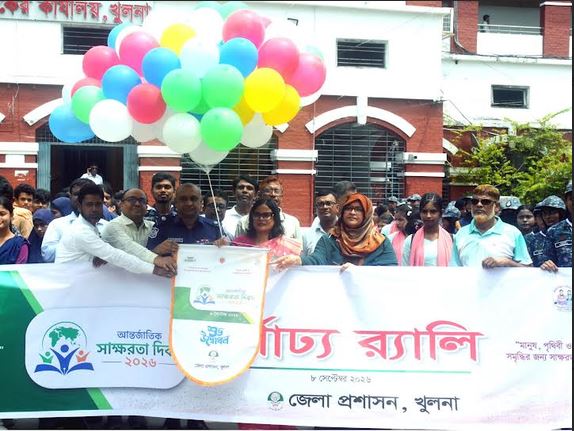 খুলনায় আন্তর্জাতিক সাক্ষরতা দিবস পালিত