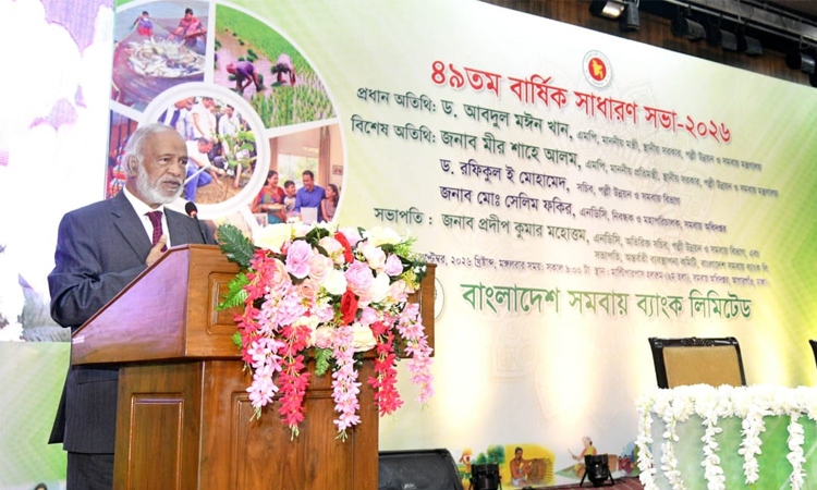 সমবায় ব্যাংককে দরিদ্র মানুষের অর্থনৈতিক মুক্তির হাতিয়ার হতে হবে: স্থানীয় সরকার মন্ত্রী