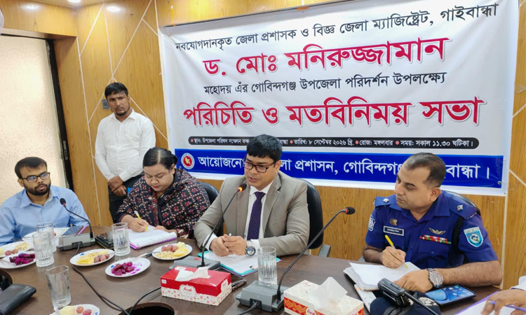 জনসেবা নিশ্চিতকরণ ও প্রশাসনিক কার্যক্রম আরও গতিশীল করার আহ্বান গাইবান্ধার ডিসির