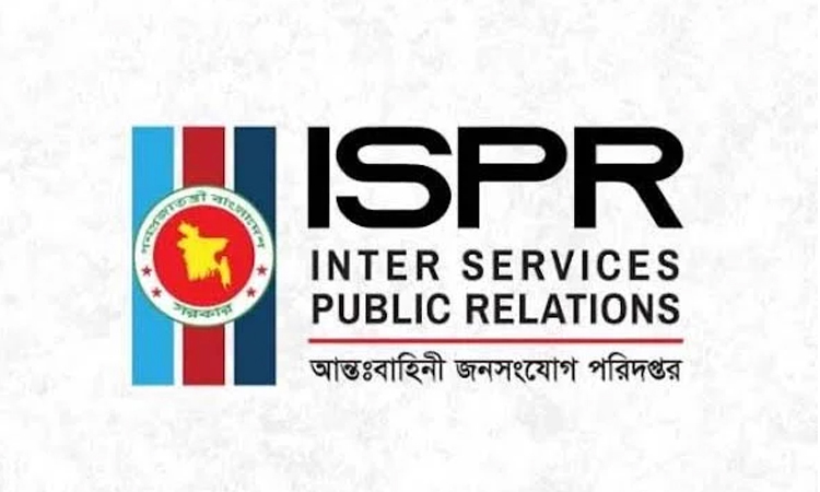 হাটহাজারীতে অনুশীলনকালে দুর্ঘটনায় ২ সেনাসদস্য নিহত, ১ কর্মকর্তা আহত