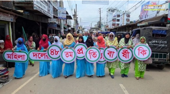 ভোলায় জাতীয়তাবাদী মহিলা দলের ৪৮তম প্রতিষ্ঠাবার্ষিকী পালিত