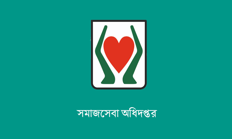 ফ্যামিলি কার্ড কার্যক্রমের প্রশিক্ষক প্রশিক্ষণ শুরু