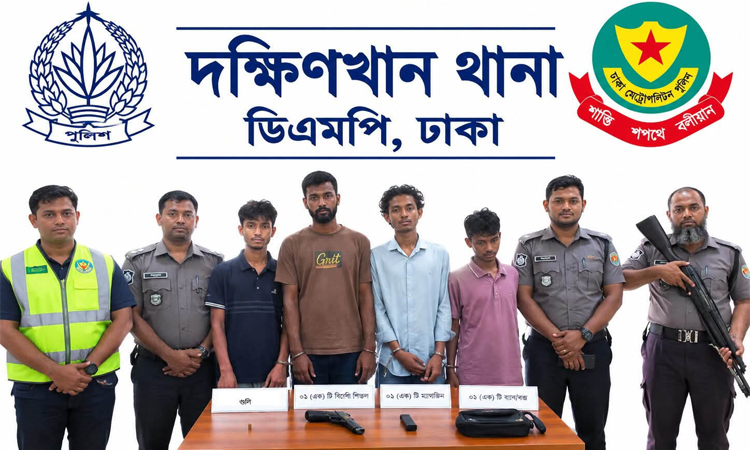 দক্ষিণখানে বিদেশি পিস্তল ও গুলিসহ চার সন্ত্রাসী গ্রেফতার