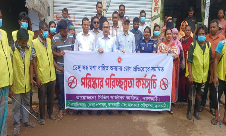 ঝালকাঠিতে ডেঙ্গু প্রতিরোধে পরিচ্ছন্নতা অভিযান