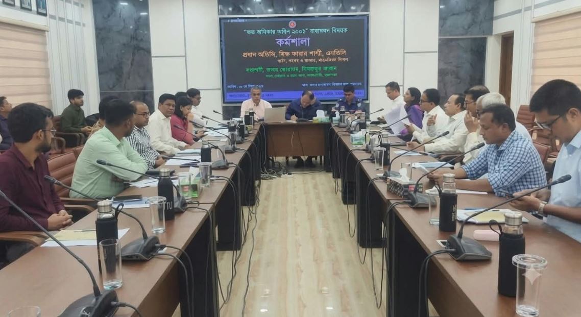 সুনামগঞ্জে সরকারি কাজে জনগণের তথ্যপ্রাপ্তির অধিকার  নিশ্চিতে কর্মশালা