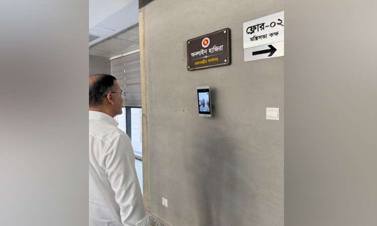 ‘মাননীয়’ সম্বোধন পরিহারের সিদ্ধান্ত নিজের দপ্তর থেকেই বাস্তবায়ন শুরু করলেন প্রধানমন্ত্রী