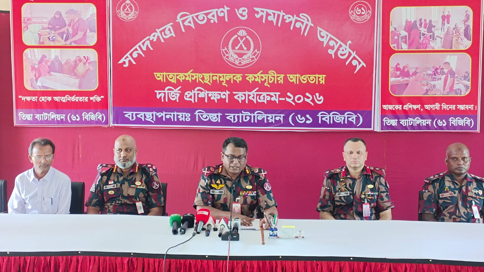 তিস্তাপাড়ের ১৫ অসহায় নারীকে স্বাবলম্বী করার উদ্যোগ নিয়েছে বিজিবি