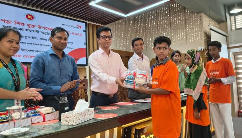 পিরোজপুরকে শিশুশ্রম ও ঝরে পড়া শিশু মুক্ত উপজেলা ঘোষণা