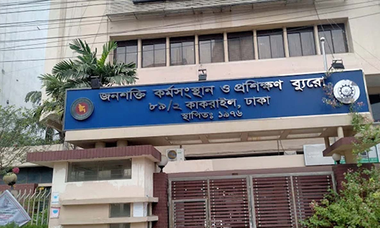 ‘ত্রিপল এ ওভারসিজ’ সিলগালা, ৫০ হাজার টাকা জরিমানা, জব্দ ৩ বাক্স পাসপোর্ট