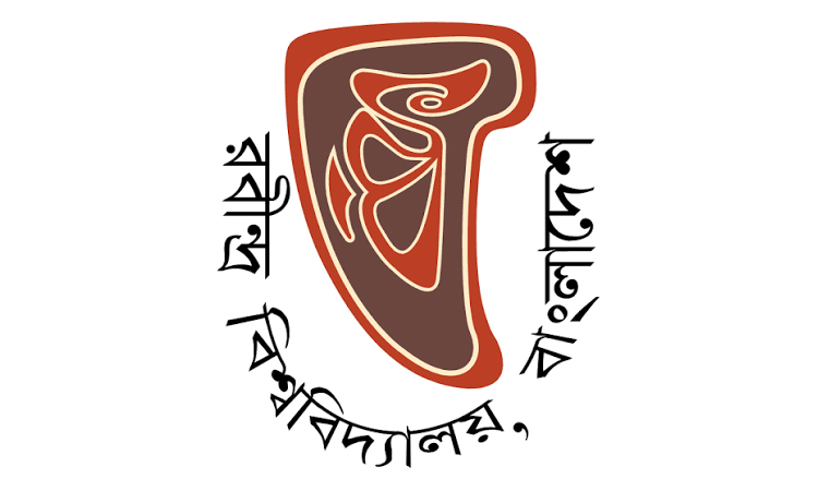 রবীন্দ্র বিশ্ববিদ্যালয়ে বিসিকের পাঁচ দিনব্যাপী উদ্যোক্তা উন্নয়ন প্রশিক্ষণ শুরু