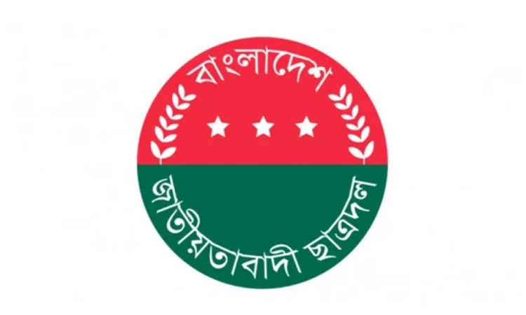 ঢাবিতে ডেঙ্গু প্রতিরোধ ও পরিচ্ছন্নতা কর্মসূচি ঘোষণা ছাত্রদলের